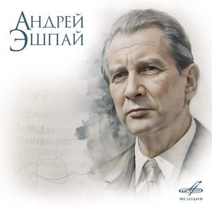 Andrei Eshpai. Collection