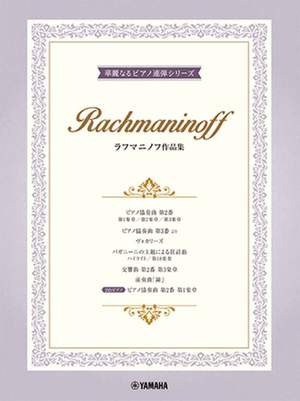 10 Rachmaninoff Works