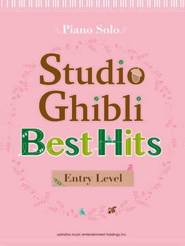 Joe Hisaishi: Studio Ghibli Best Hits 10