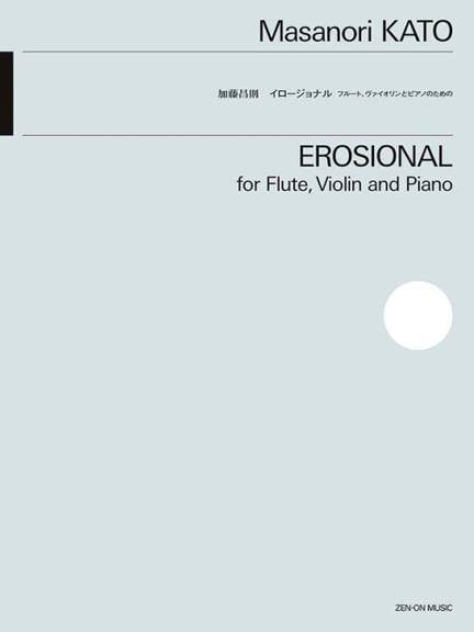 Katoh, M: Erosional