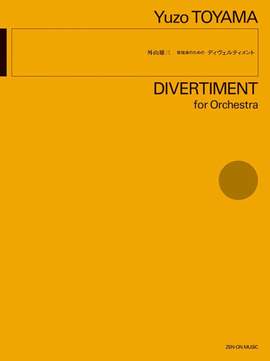 Toyama, Y: Divertiment