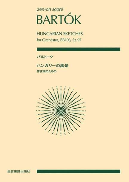 Bartók, B: Hungarian Sketches