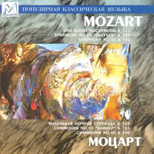 Mozart: Eine kleine Nachtmusik - Symphony No. 35 'Haffner' - Symphony No. 40