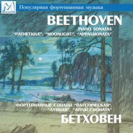 Beethoven: Piano Sonata No. 8 'Pathétique' - Piano Sonata No. 14 'Moonlight' - Piano Sonata No. 23 'Appassionata'