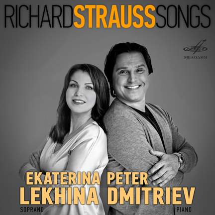 Richard Strauss Songs