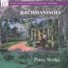 Rachmaninoff: Piano Works