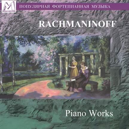 Rachmaninoff: Piano Works