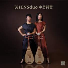 SHENSduo