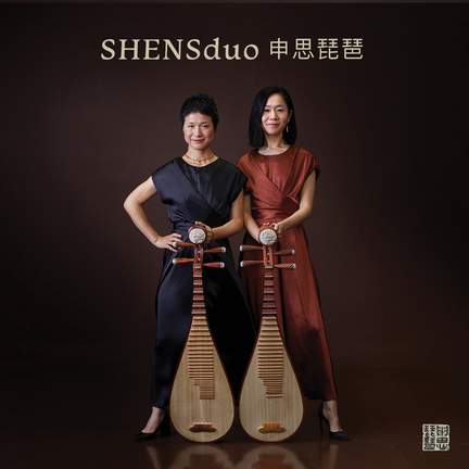 SHENSduo