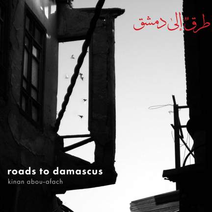 Roads to Damascus
