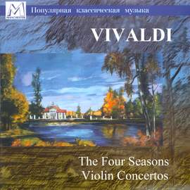 Vivaldi: The Four Seasons - Violin Concertos
