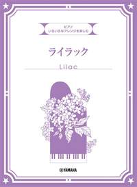 Motoki Ohmori: Various Arrangements on a Theme - Lilac