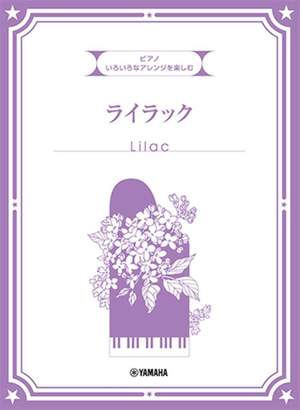 Motoki Ohmori: Various Arrangements on a Theme - Lilac