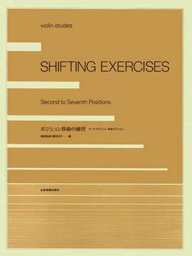 Shinozaki, I: Shifting Exercises