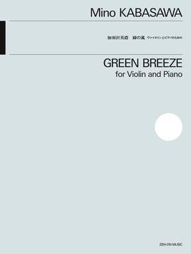 Kabasawa, M: Green Breeze