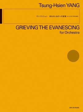 Yang, T: Grieving the Evanescing