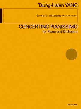 Yang, T: Concertino Pianissimo