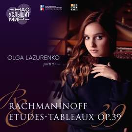 Rachmaninoff etudes-tableaux op. 39