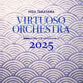 Hida Takayama Virtuoso Orchestra Concert 2025