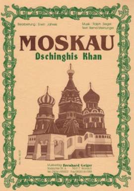 Siegel, R: Moskau F major