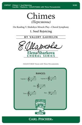 Valery Gavrilin: Chimes (Перезвоны): 1. Soul Rejoicing