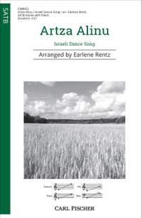 Israeli Dance Song: Artza Alinu