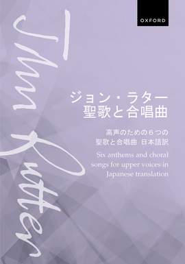 Rutter, John: Anthology for upper voices (Japanese Edition)