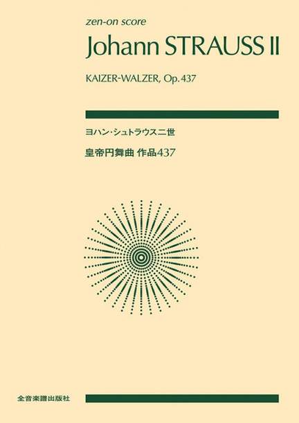 Strauß (Son), J: Kaizer-Walzer op. 437