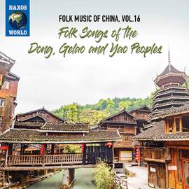 Folk Music of China, Vol. 16: Folk Songs of the Dong, Gelao & Yao Peoples