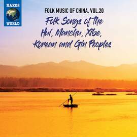 Folk Music of China, Vol. 20: Folk Songs of the Hui, Manchu, Xibe, Korean & Gin Peoples