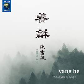 The Sound of Guqin