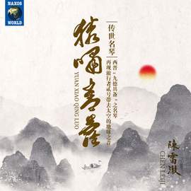 Yuan Xiao Qing Luo