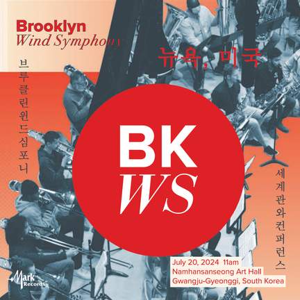 2024 WASBE: Brooklyn Wind Symphony