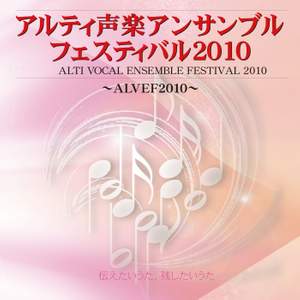 T. Nobunaga: The Little Red Birds for female chorus and piano