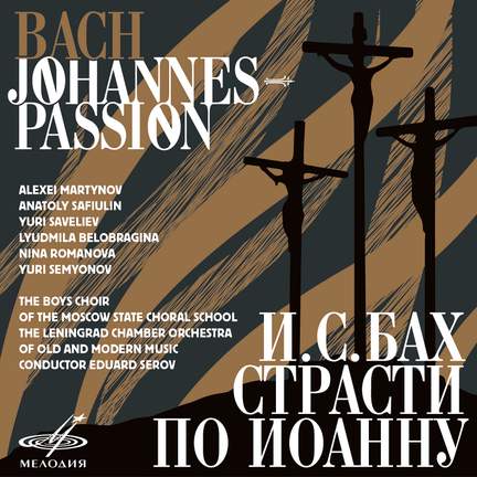 Bach: Johannes-Passion, BWV 245 (Live)
