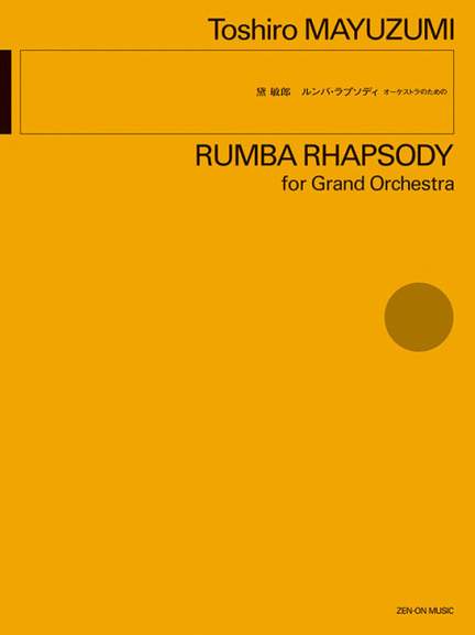 Mayuzumi, T: Rumba Rhapsody