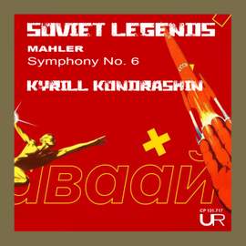 Soviet Legends, Vol. IV