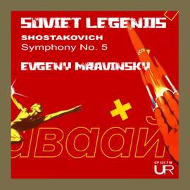 Soviet Legends, Vol. V