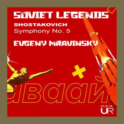 Soviet Legends, Vol. V