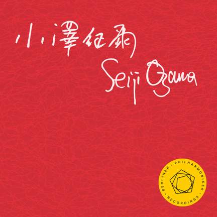 Hindemith: 'Symphonia Serena'