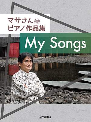 Masa Matsuda: Masa Matsuda Piano Compositions - My Songs