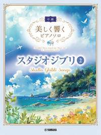Joe Hisaishi: Studio Ghibli Songs 2