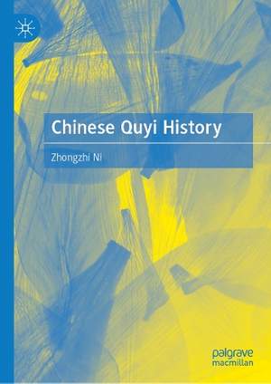 Chinese Quyi History: 中华社会科学基金（Chinese Fund for the Humanities and Social Sciences）资助