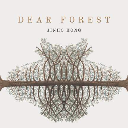 Dear Forest