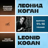 Leonid Kogan. Grand Collection. Vol. 11–15