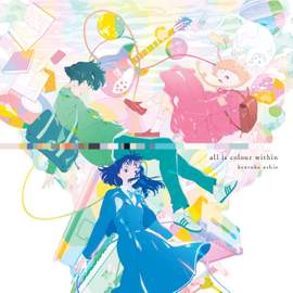 The Colors Within (Original Motion Picture Soundtrack)