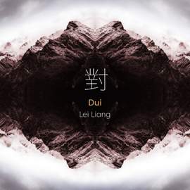 Dui