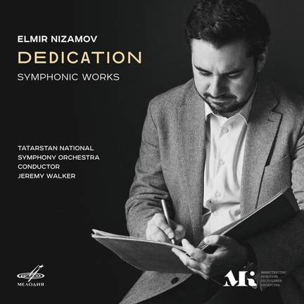 Elmir Nizamov. Dedication
