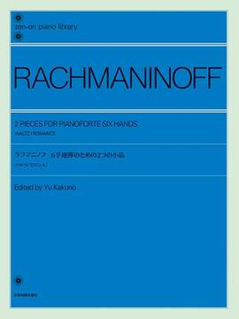 Rachmaninoff, S W: 2 Pieces for Pianoforte Six Hands