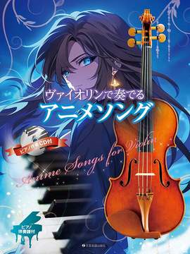 Anime Songs played on the Violin